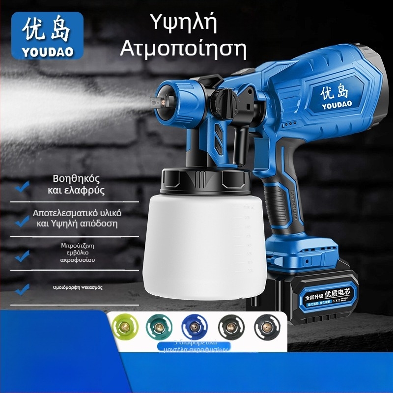 Ηλεκτρικό πιστόλι ψεκασμού - υψηλής πίεσης απολύμανση, φορητό για βαφή λατέξ