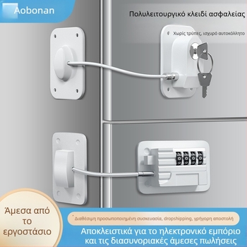 Παιδική κλειδαριά ασφαλείας για ντουλάπες και συρτάρια - ABS υλικό, κλειδαριά παραθύρου χωρίς τρύπες με κωδικό (No-punch), μοντέρνος μινιμαλιστικός σχεδιασμός