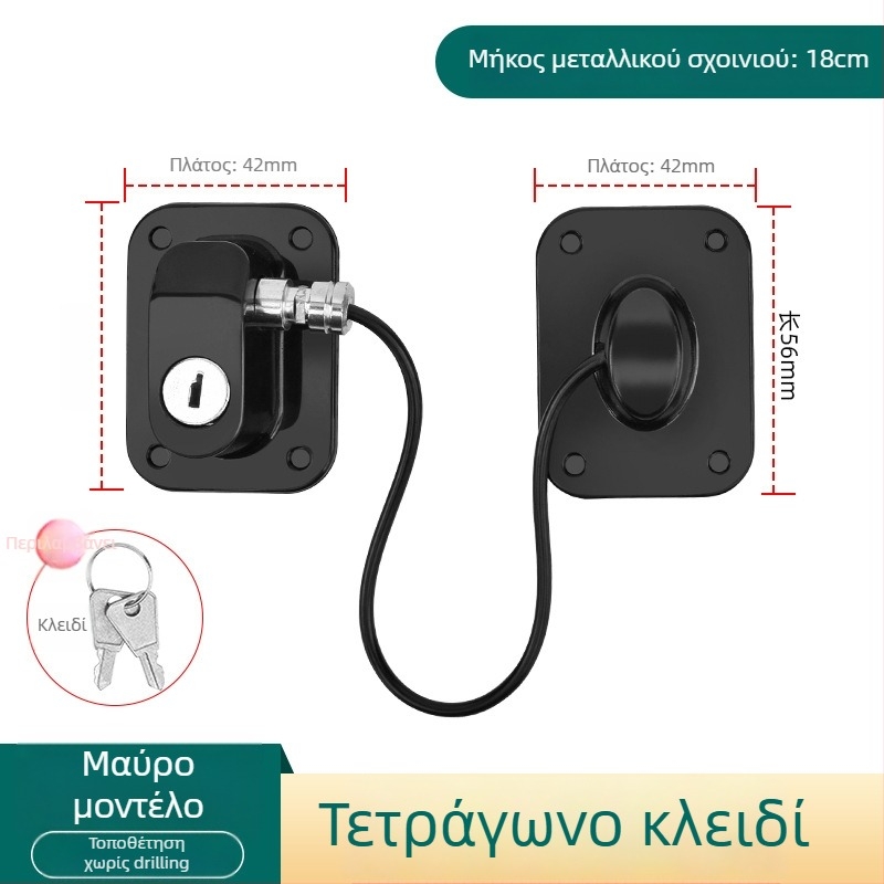 Παιδική κλειδαριά ασφαλείας για ντουλάπες και συρτάρια - ABS υλικό, κλειδαριά παραθύρου χωρίς τρύπες με κωδικό (No-punch), μοντέρνος μινιμαλιστικός σχεδιασμός