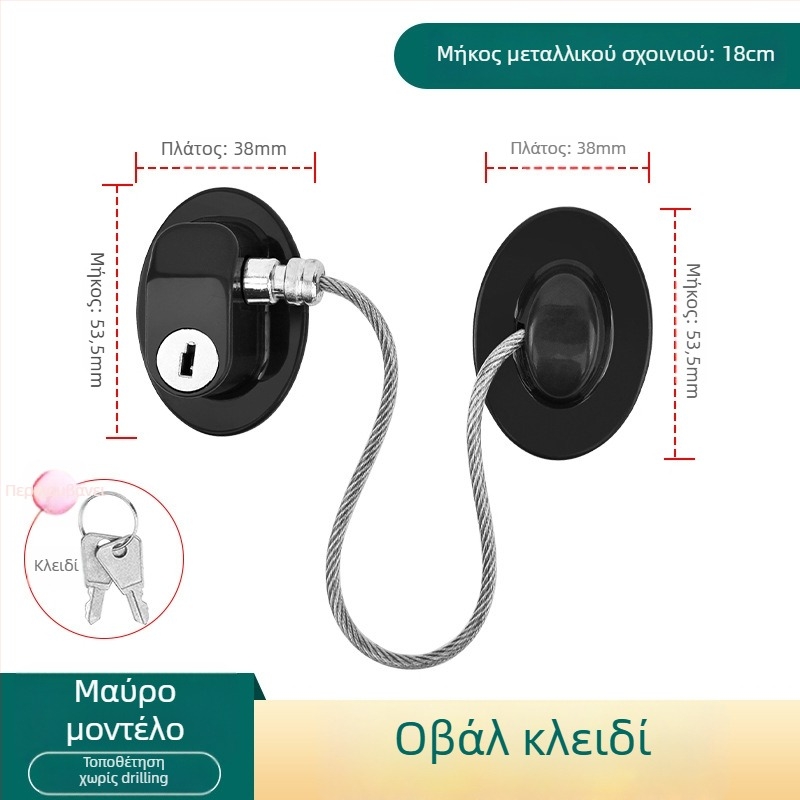 Παιδική κλειδαριά ασφαλείας για ντουλάπες και συρτάρια - ABS υλικό, κλειδαριά παραθύρου χωρίς τρύπες με κωδικό (No-punch), μοντέρνος μινιμαλιστικός σχεδιασμός