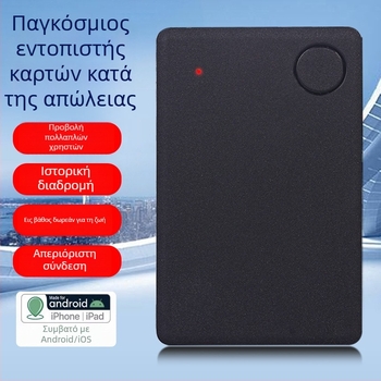 F1 Ανιχνευτής GPS για κάρτες πορτοφόλι — υπερ-λεπτό, 38×34×9 mm, ακρίβεια GPS 10 μ, IP67 αδιάβροχο, αυτονομία μπαταρίας 180 ημερών, ενσωματωμένη κεραία