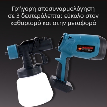 Mingsheng Επαναφορτιζόμενος ηλεκτρικός ψεκαστήρας με μπαταρία λιθίου, δεξαμενή 900 ml, ακροφύσιο 1,8 mm, 220 V, καθαρό βάρος 1,5 kg