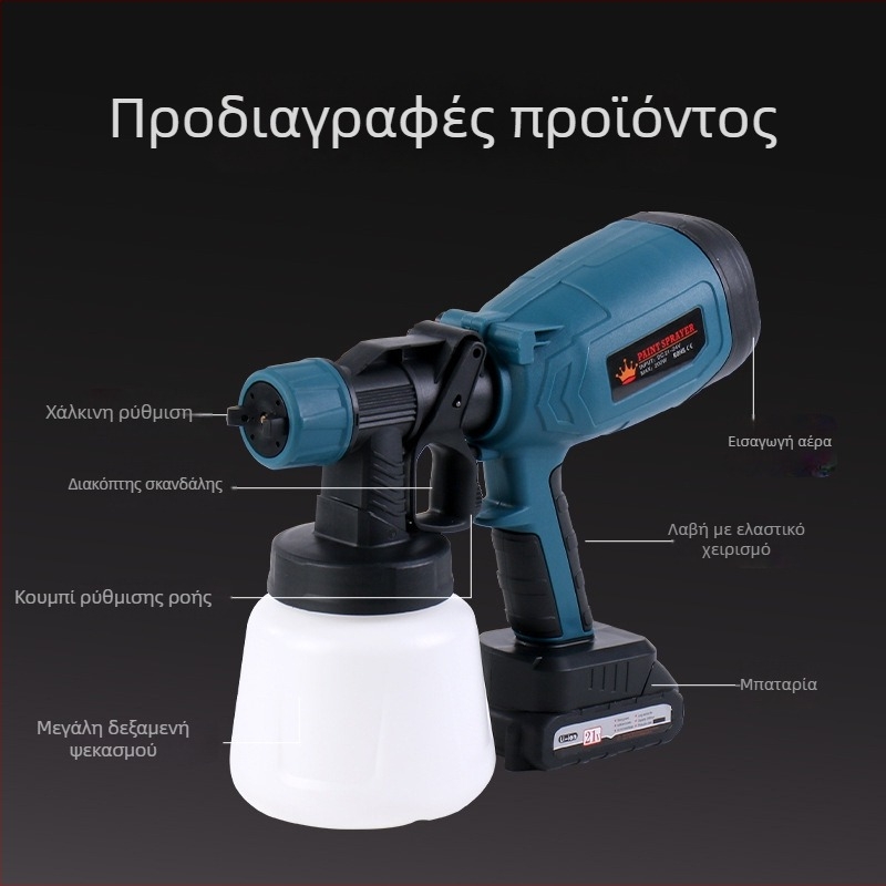 Mingsheng Επαναφορτιζόμενος ηλεκτρικός ψεκαστήρας με μπαταρία λιθίου, δεξαμενή 900 ml, ακροφύσιο 1,8 mm, 220 V, καθαρό βάρος 1,5 kg