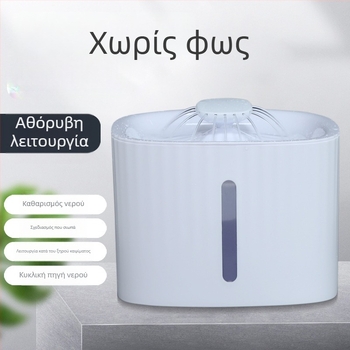 Διανομέας νερού για γάτες, μοντέλο EZ-1002, αποσπώμενο, βάρος 600 g, χωρίς υποστήριξη εφαρμογής