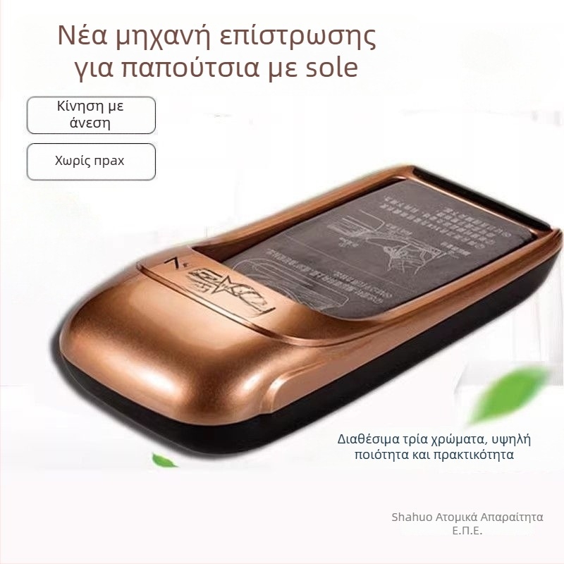 Πλήρως αυτόματη μηχανή κάλυψης παπουτσιών, αδιάβροχη, πλαστική κατασκευή, βιοδιασπώμενο υλικό