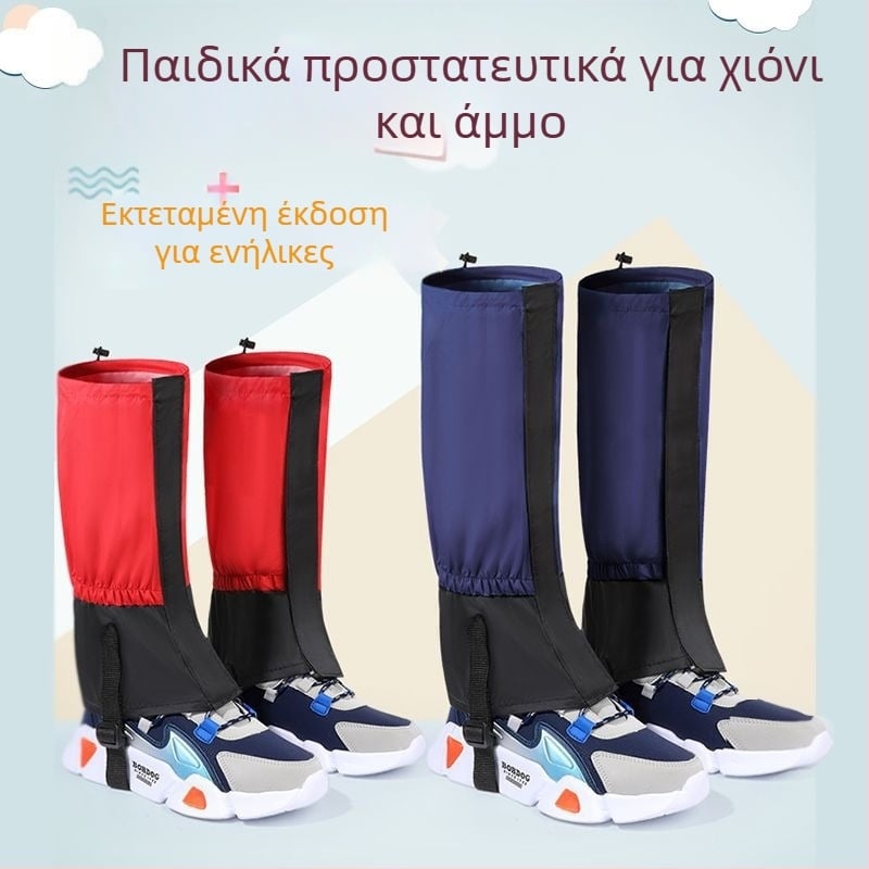 Παιδικά καλύμματα ποδιών για χιονισμένες συνθήκες και πεζοπορία, προστασία από χιόνι και άμμο, Υλικό: Ξύλο; Στυλ: καθημερινή χαλάρωση; Σεζόν: Άνοιξη