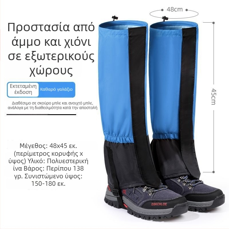 Παιδικά καλύμματα ποδιών για χιονισμένες συνθήκες και πεζοπορία, προστασία από χιόνι και άμμο, Υλικό: Ξύλο; Στυλ: καθημερινή χαλάρωση; Σεζόν: Άνοιξη