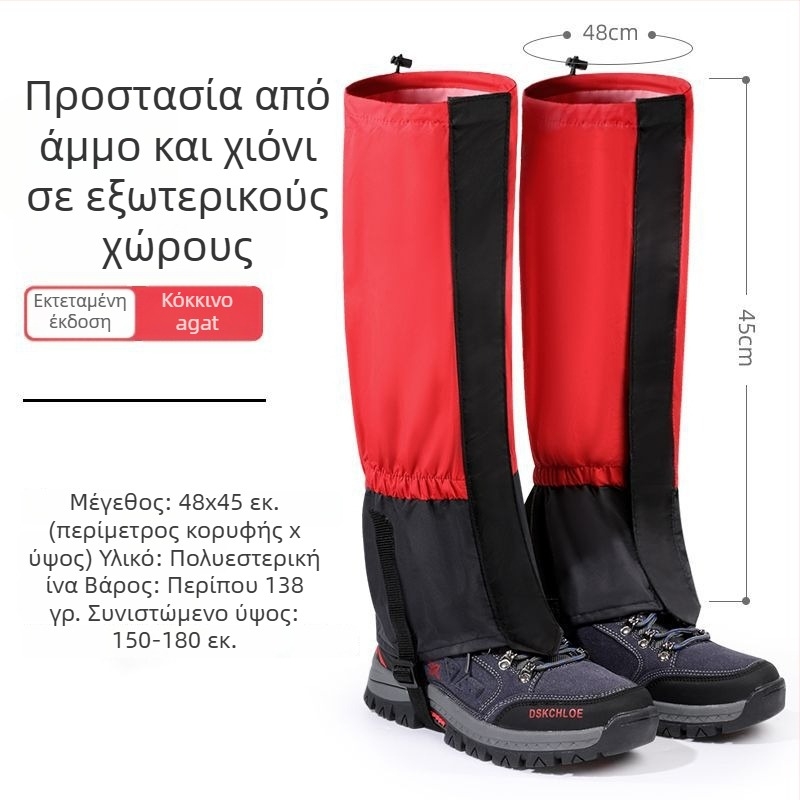 Παιδικά καλύμματα ποδιών για χιονισμένες συνθήκες και πεζοπορία, προστασία από χιόνι και άμμο, Υλικό: Ξύλο; Στυλ: καθημερινή χαλάρωση; Σεζόν: Άνοιξη