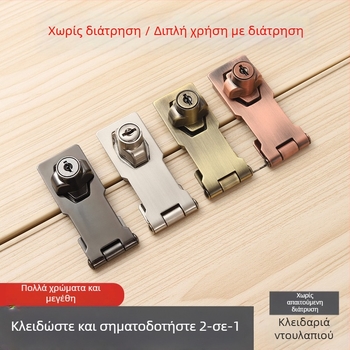 Κλειδαριά πόρτας με μηχανισμό κλειδώματος – κράμα ψευδάργύρου + σίδηρος + χαλκός, σειρά Exhibition Culvert 169, κατάλληλη για ξύλινες πόρτες και ξύλινες θήκες, μοντέρνο μινιμαλιστικό στυλ