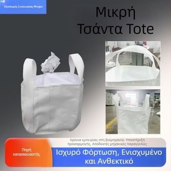 Ton bag κοντέινερ PP υφαντό, αντοχή 1 τόνος, για γεωργικά προϊόντα, μάρκα Mingtai