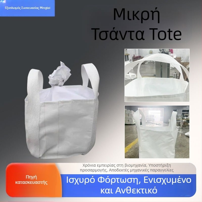 Ton bag κοντέινερ PP υφαντό, αντοχή 1 τόνος, για γεωργικά προϊόντα, μάρκα Mingtai