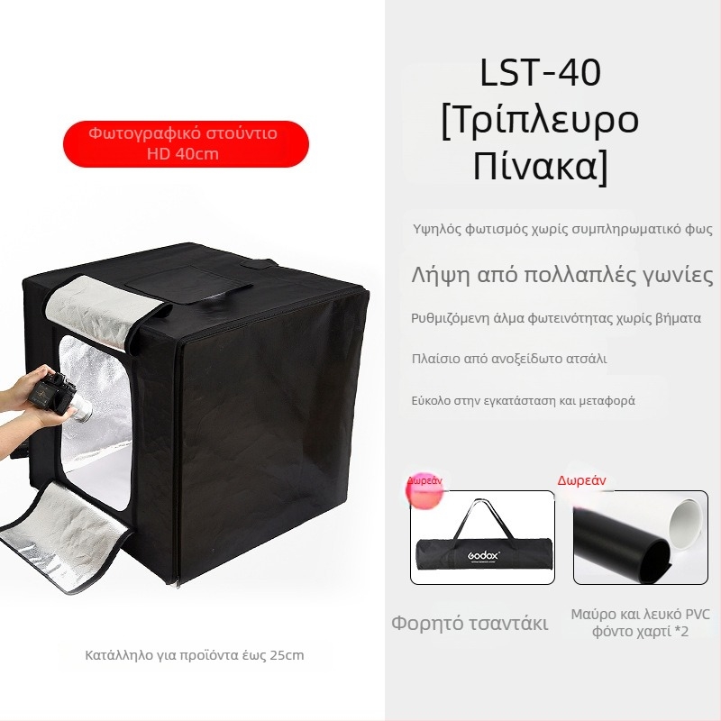 360° περιστρεφόμενη πλατφόρμα για φωτογράφηση προϊόντων, ηλεκτρική αυτόματη περιστροφή, μέγ. φορτίο 30 kg, βάρος 4 kg, διαθέσιμα διάφορα μεγέθη