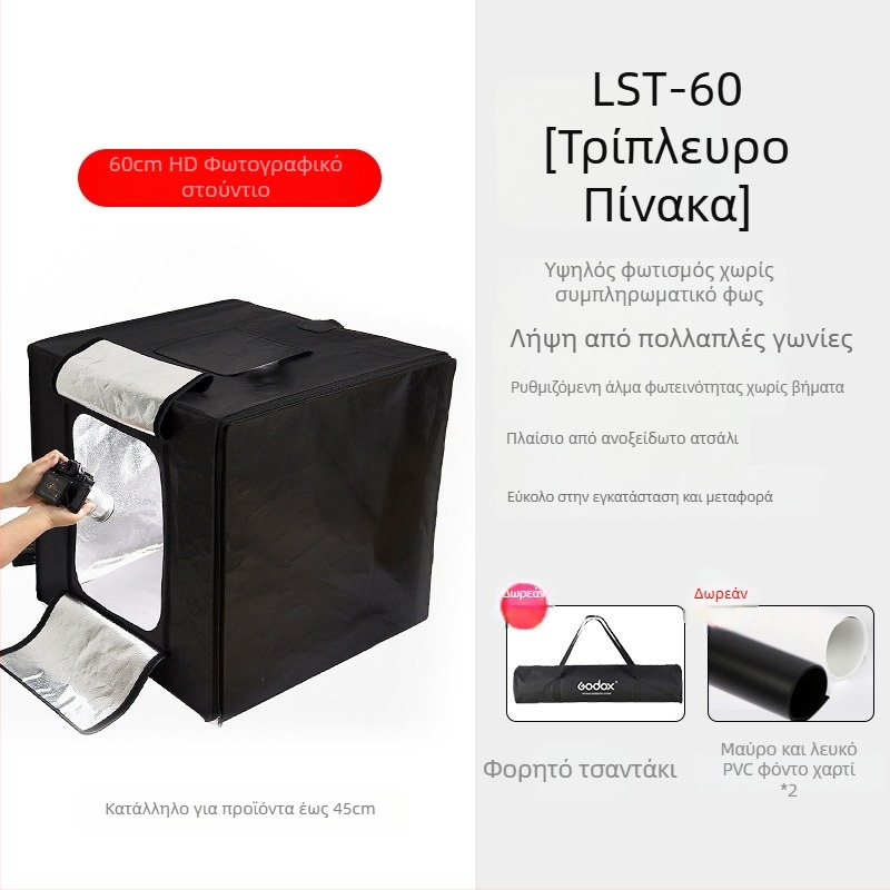 360° περιστρεφόμενη πλατφόρμα για φωτογράφηση προϊόντων, ηλεκτρική αυτόματη περιστροφή, μέγ. φορτίο 30 kg, βάρος 4 kg, διαθέσιμα διάφορα μεγέθη