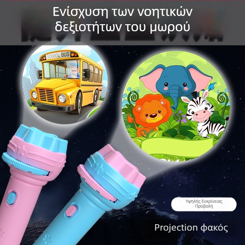 Παιδικό φωτεινό προβολέας-παιχνίδι με LED για πρώιμη εκπαίδευση, γνωστική ανάπτυξη και προβολή κινούμένων σχεδίων, κατάλληλο για παιδιά 4–6 ετών.
