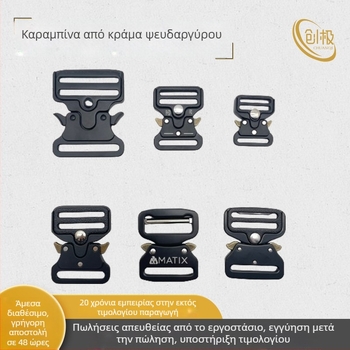 Κουμπωτή ζώνης σε σχήμα φιδιού, μεταλλικό κράμα, κυβερνο-λειτουργικό στυλ, αντοχή στη φθορά, για εξωτερικούς χώρους, ομαλό μοτίβο