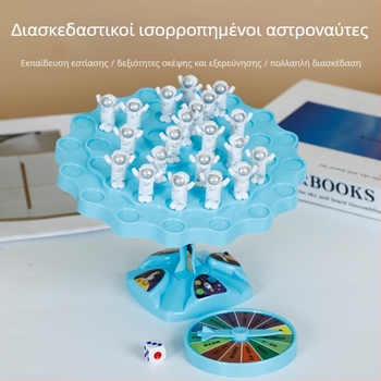 Δέντρο ισορροπίας spaceman — παιδικό παζλ για εξάσκηση της συγκέντρωσης, διαδραστικό επιτραπέζιο παιχνίδι γονέα-παιδιού, ανάπτυξη συναισθηματικής και οπτικής αντίληψης, υλικό PP
