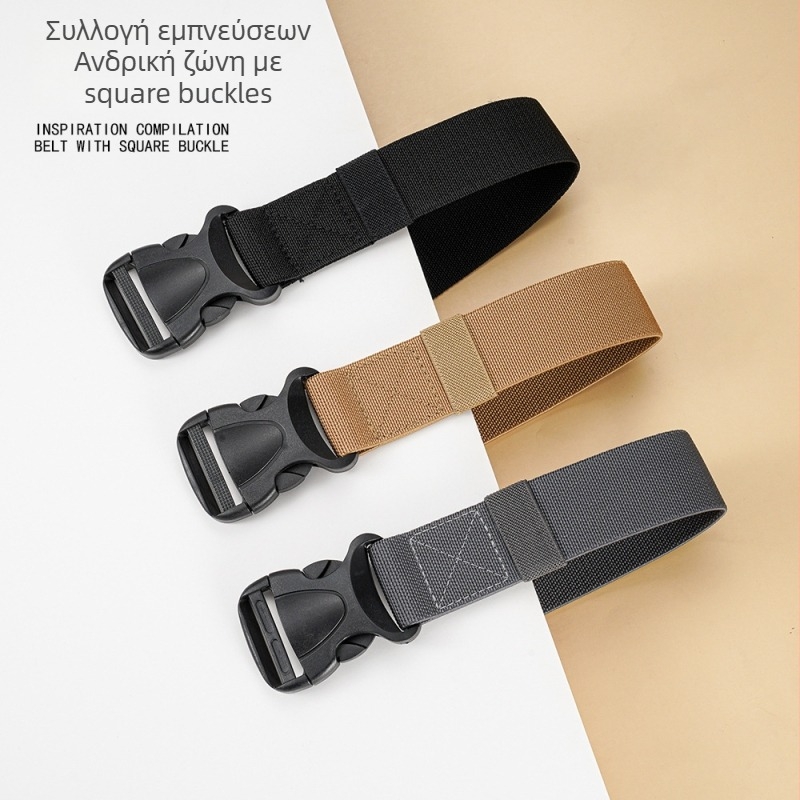 Ρυθμιζόμενη ελαστική τακτική ζώνη με αγκράφα, πολύ ελαφριά, ανθεκτική στη φθορά, αξεσουάρ τσάντας