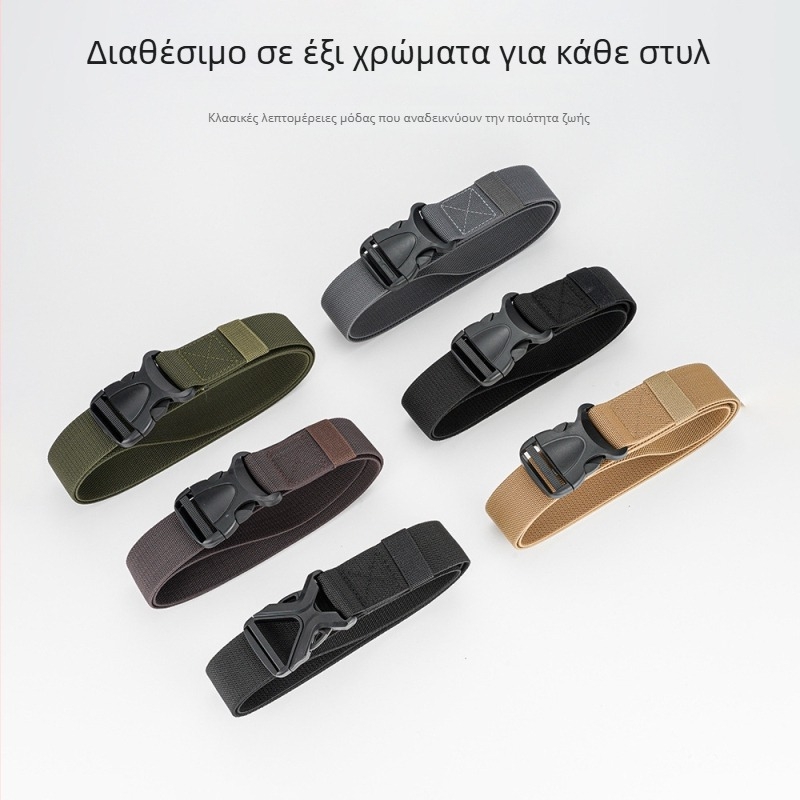 Ρυθμιζόμενη ελαστική τακτική ζώνη με αγκράφα, πολύ ελαφριά, ανθεκτική στη φθορά, αξεσουάρ τσάντας
