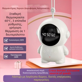 Αστροναύτης θερμαντήρας χεριών, USB τροφοδοσία 5V 5W, θέρμανση με αλουμινένια πλάκα, ενσωματωμένη μπαταρία 500–800 mAh, αυτονομία 1–3 ώρες