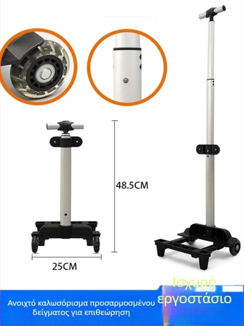 Σιδερένιο πλαίσιο τροχού για σχολικές τσάντες — μοντέλο 525, ανθεκτικό στη φθορά, αξεσουάρ αποσκευών, χωρίς αδειοδοτημένες ιδιωτικές μάρκες