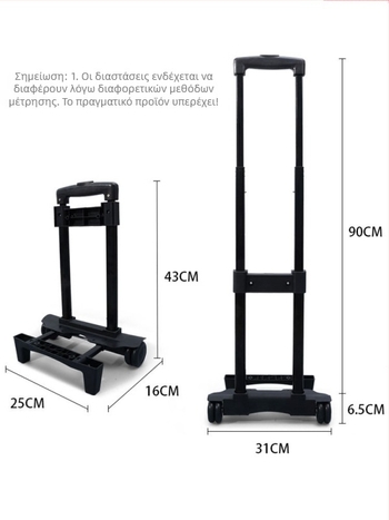 Σιδερένιο πλαίσιο τροχού για σχολικές τσάντες — μοντέλο 525, ανθεκτικό στη φθορά, αξεσουάρ αποσκευών, χωρίς αδειοδοτημένες ιδιωτικές μάρκες