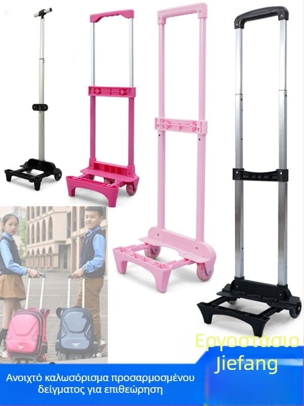 Σιδερένιο πλαίσιο τροχού για σχολικές τσάντες — μοντέλο 525, ανθεκτικό στη φθορά, αξεσουάρ αποσκευών, χωρίς αδειοδοτημένες ιδιωτικές μάρκες