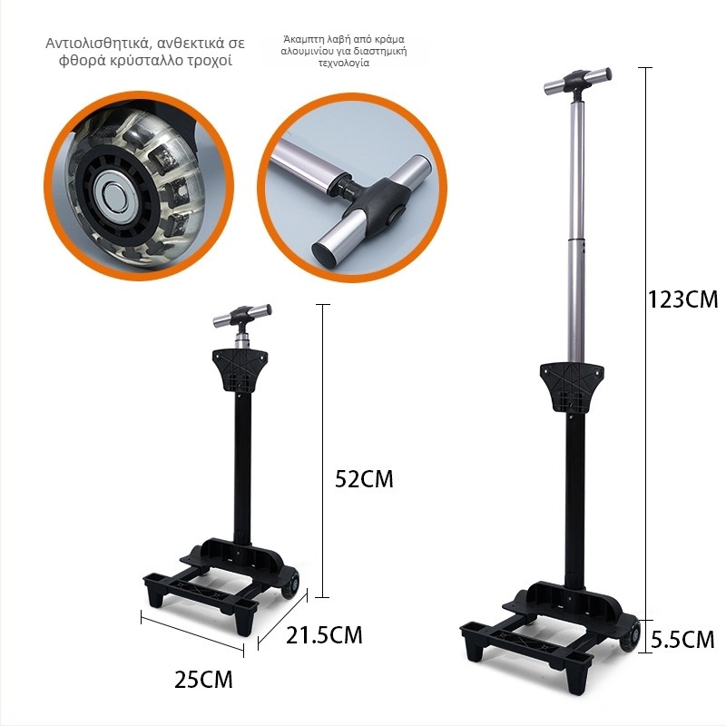 Σιδερένιο πλαίσιο τροχού για σχολικές τσάντες — μοντέλο 525, ανθεκτικό στη φθορά, αξεσουάρ αποσκευών, χωρίς αδειοδοτημένες ιδιωτικές μάρκες