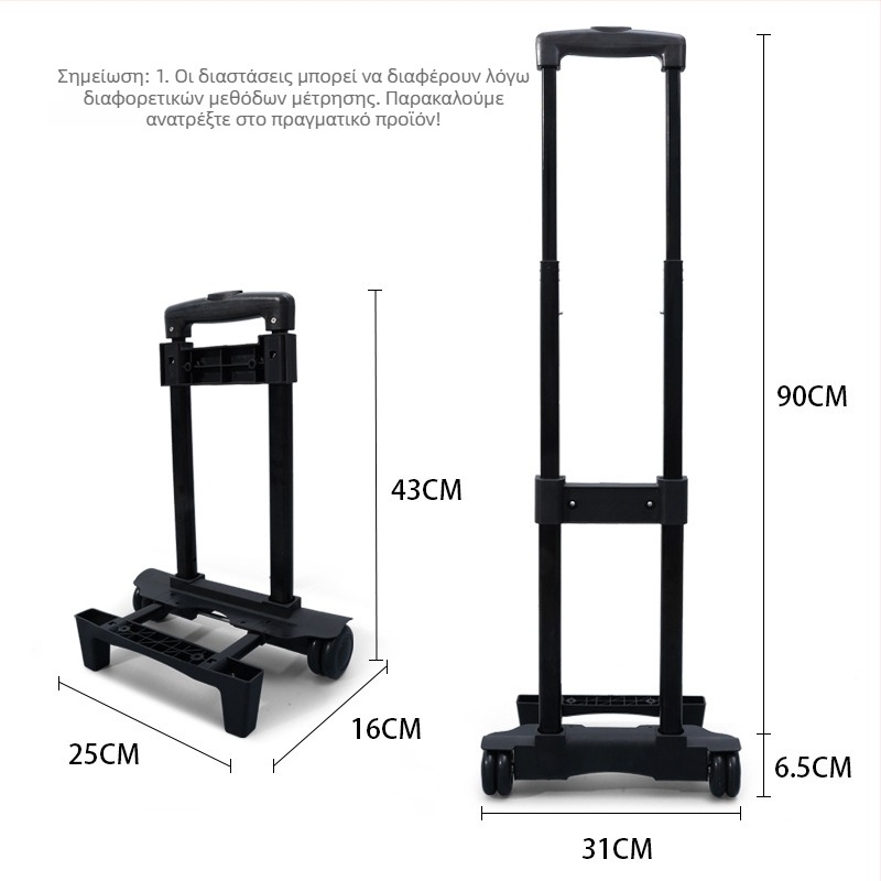 Σιδερένιο πλαίσιο τροχού για σχολικές τσάντες — μοντέλο 525, ανθεκτικό στη φθορά, αξεσουάρ αποσκευών, χωρίς αδειοδοτημένες ιδιωτικές μάρκες