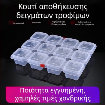Πλαστικό κουτί δειγμάτων με 12 διαμερίσματα για καντίνες, τετράγωνο σχήμα, κατάλληλο για φούρνο μικροκυμάτων, χωρητικότητα κάτω από 300 ml, με εκτυπωμένο λογότυπο
