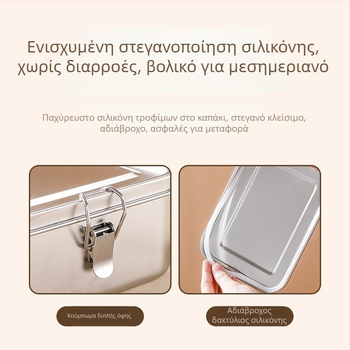 Δοχείο φαγητού από ανοξείδωτο ατσάλι 304 με καπάκι και διαχωριστικά, για ενήλικες και φοιτητές, καντίννα γραφείου, ατμισμένο ρύζι