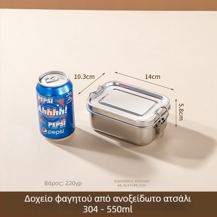 Δοχείο φαγητού από ανοξείδωτο ατσάλι 304 με καπάκι και διαχωριστικά, για ενήλικες και φοιτητές, καντίννα γραφείου, ατμισμένο ρύζι