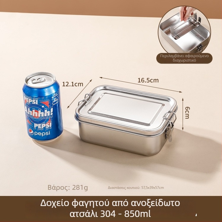 Δοχείο φαγητού από ανοξείδωτο ατσάλι 304 με καπάκι και διαχωριστικά, για ενήλικες και φοιτητές, καντίννα γραφείου, ατμισμένο ρύζι