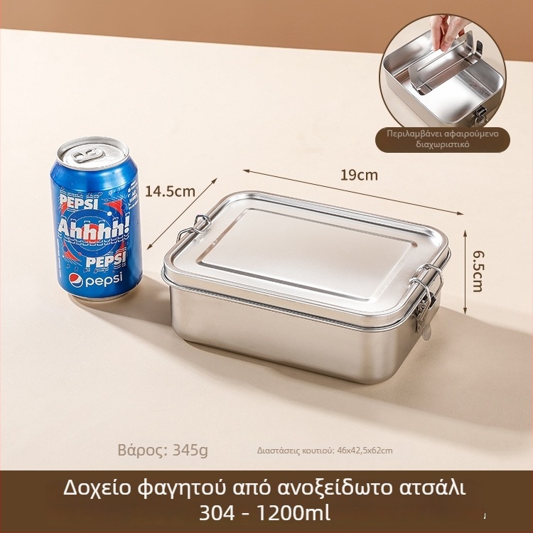 Δοχείο φαγητού από ανοξείδωτο ατσάλι 304 με καπάκι και διαχωριστικά, για ενήλικες και φοιτητές, καντίννα γραφείου, ατμισμένο ρύζι
