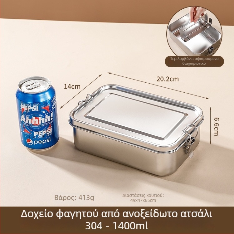 Δοχείο φαγητού από ανοξείδωτο ατσάλι 304 με καπάκι και διαχωριστικά, για ενήλικες και φοιτητές, καντίννα γραφείου, ατμισμένο ρύζι