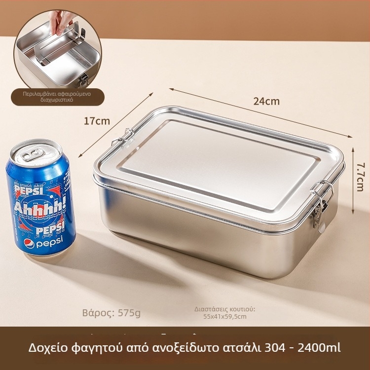 Δοχείο φαγητού από ανοξείδωτο ατσάλι 304 με καπάκι και διαχωριστικά, για ενήλικες και φοιτητές, καντίννα γραφείου, ατμισμένο ρύζι