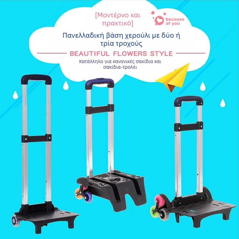 Σχολική τσάντα με ρυμουλκούμενο πλαίσιο, πτυσσόμενος εξάτροχος σκελετός, νάιλον, μοντέλο BMX666 — διαπνέουσα, αδιάβροχη, αντικλοπή