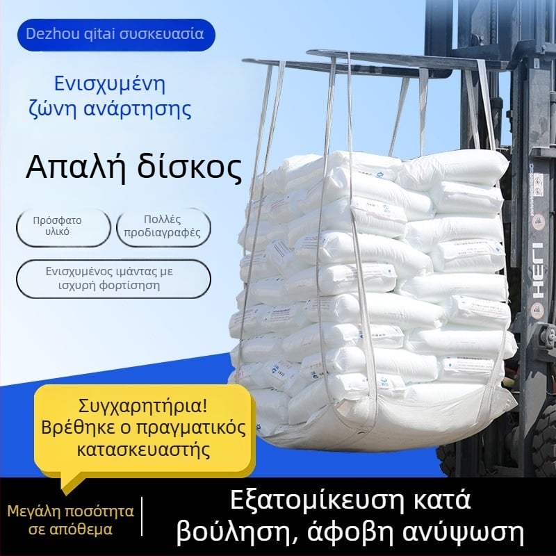 Τετραπολική μαλακή παλέτα με ενισχυμένο κάτω μέρος για σακιά κοντέινερ