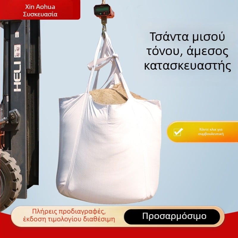 Κοντέινερ σακούλα, PP υφαντό υλικό, προσαρμοσμένη κατόπιν ζήτησης, πάχος κατόπιν ζήτησης, φόρτωση κατόπιν ζήτησης, μπορεί να μεταφέρει πλαστικό, τσιμέντο, ζωοτροφές, αδρανή.
