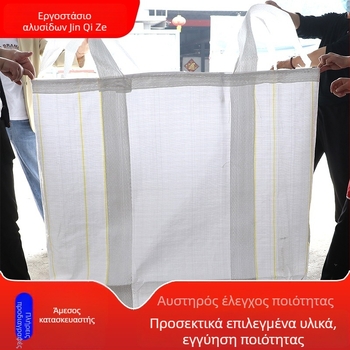Πολυεστερικός υφαντός σάκος όγκου με παχύτερο άκρο ποδιά, ενισχυμένο διασταυρωμένο κάτω μέρος και τέσσερις κρίκους ανύψωσης για ισορροπημένο ανύψωμα