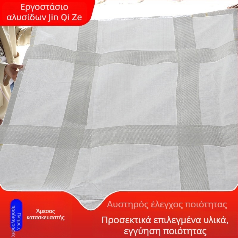 Πολυεστερικός υφαντός σάκος όγκου με παχύτερο άκρο ποδιά, ενισχυμένο διασταυρωμένο κάτω μέρος και τέσσερις κρίκους ανύψωσης για ισορροπημένο ανύψωμα