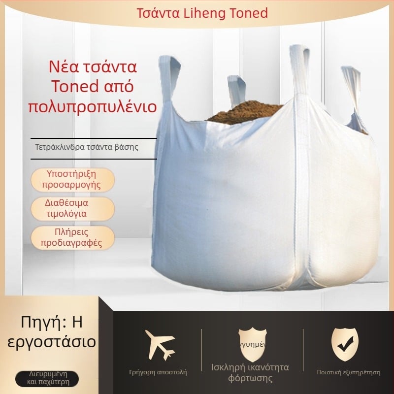 Constantity Σακούλα τόνου 1 τόνος, βιομηχανική με τέσσερις λαβές ανύψωσης, παχιά και ανθεκτική στη φθορά υφαντή PP σακούλα για ιλύ