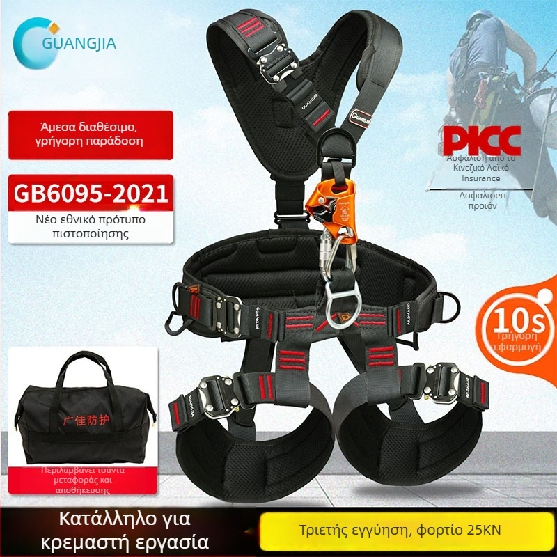 Ζώνη ασφαλείας πλήρους σώματος πέντε σημείων για εργασία σε ύψος, Guangjia, ιμάντας από πολυεστέρα υψηλής αντοχής, Dyneema σχοινί ασφαλείας, μήκος σχοινιού 2 m