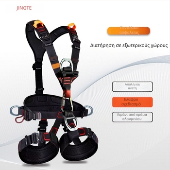Jingte ζώνη ασφαλείας πλήρους σώματος με πέντε σημεία για εργασία σε ύψος, εξωτερική αναρρίχηση και διάσωσή, ελαφριά κατασκευή
