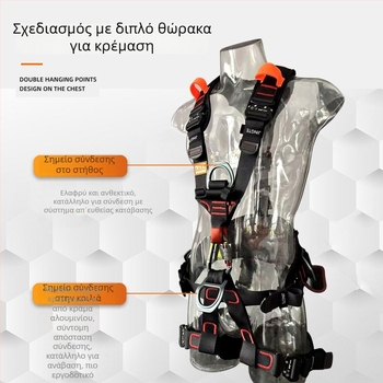 Jingte ζώνη ασφαλείας πλήρους σώματος με πέντε σημεία για εργασία σε ύψος, εξωτερική αναρρίχηση και διάσωσή, ελαφριά κατασκευή