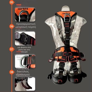 Jingte ζώνη ασφαλείας πλήρους σώματος με πέντε σημεία για εργασία σε ύψος, εξωτερική αναρρίχηση και διάσωσή, ελαφριά κατασκευή