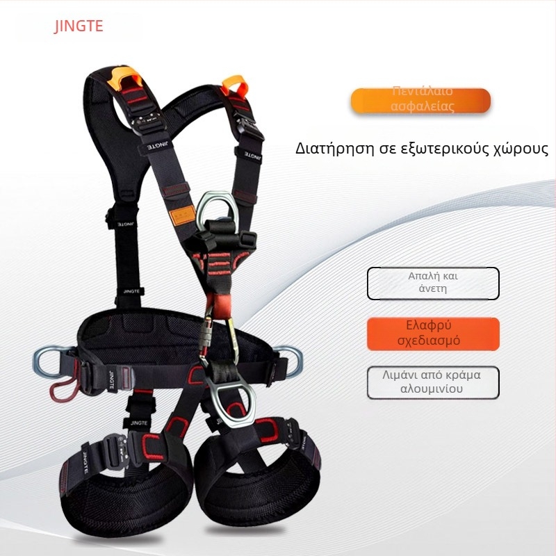 Jingte ζώνη ασφαλείας πλήρους σώματος με πέντε σημεία για εργασία σε ύψος, εξωτερική αναρρίχηση και διάσωσή, ελαφριά κατασκευή