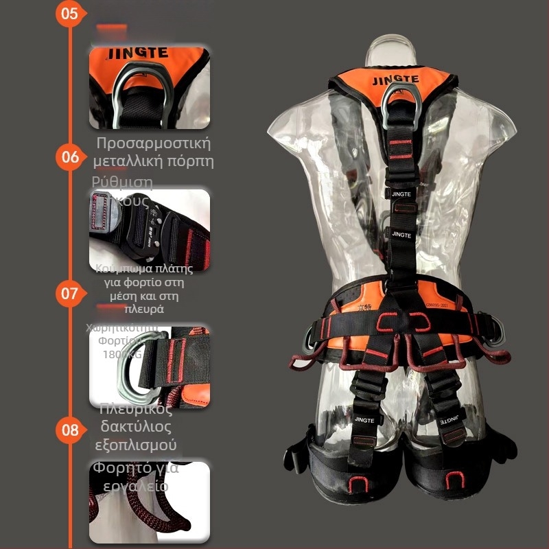 Jingte ζώνη ασφαλείας πλήρους σώματος με πέντε σημεία για εργασία σε ύψος, εξωτερική αναρρίχηση και διάσωσή, ελαφριά κατασκευή