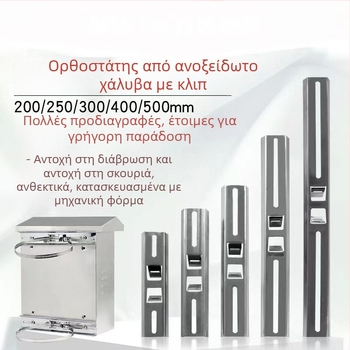 Ενισχυμένος στηριγμός για οριζόντια ράγα παρακολούθησης σε αδιάβροχο κουτί, μεταλλικό δαχτυλίδι-κλιπ, σταθερή στήριξη στήλης (Μοντέλο: Support; Κωδικός Προϊόντος: Support; Μάρκα: 1; Εισαγωγή: Όχι)