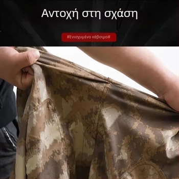 Σετ καμουφλάζ εργασίας για εξωτερικούς χώρους, ανθεκτικό στη φθορά, με απομάκρυνση υγρασίας, ύφασμα πολυεστέρα-βαμβάκι, 90% πολυεστέρα, άνοιξη-φθινόπωρο, για εργοστάσιο