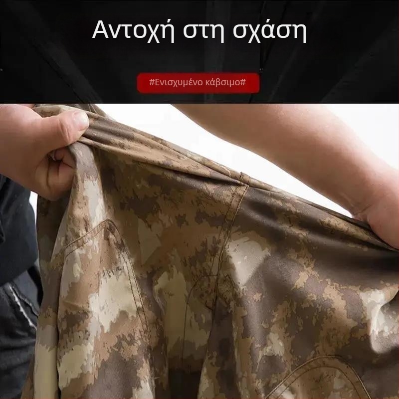 Σετ καμουφλάζ εργασίας για εξωτερικούς χώρους, ανθεκτικό στη φθορά, με απομάκρυνση υγρασίας, ύφασμα πολυεστέρα-βαμβάκι, 90% πολυεστέρα, άνοιξη-φθινόπωρο, για εργοστάσιο